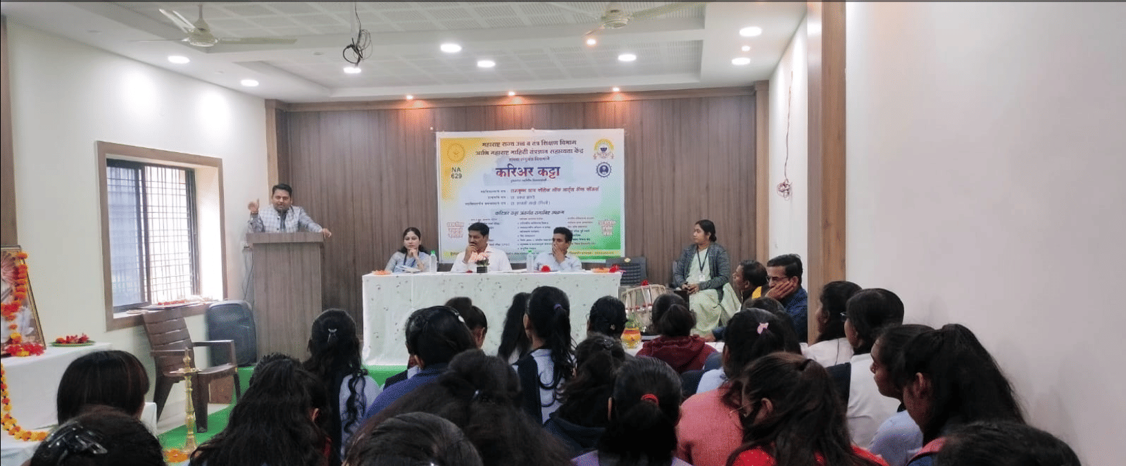 Ramkrishna Wagh College of Arts and Commerce Events photo 18